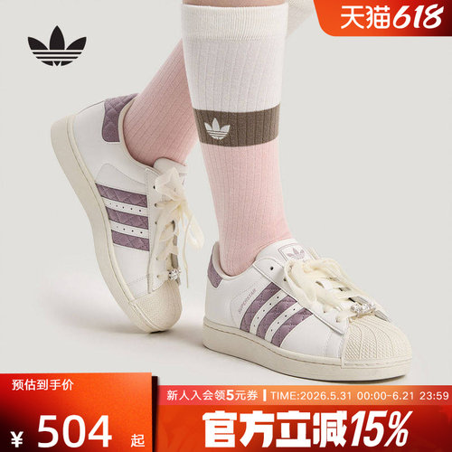 阿迪达斯三叶草女SUPERSTAR II菱格纹贝壳头运动板鞋小白鞋KJ7300