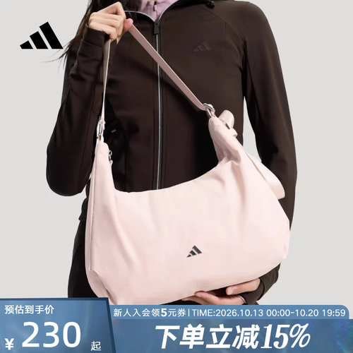 adidas阿迪达斯优雅气质休闲运动单肩斜挎包2026春女拎包 KS5212