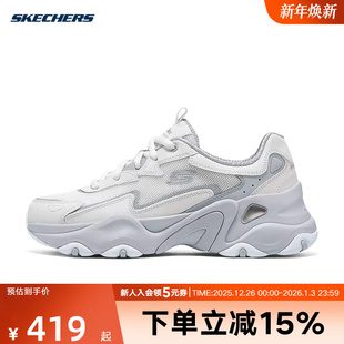 WGY 150524 斯凯奇糯米熊男女老爹鞋 复古舒适软弹厚底增高运动鞋