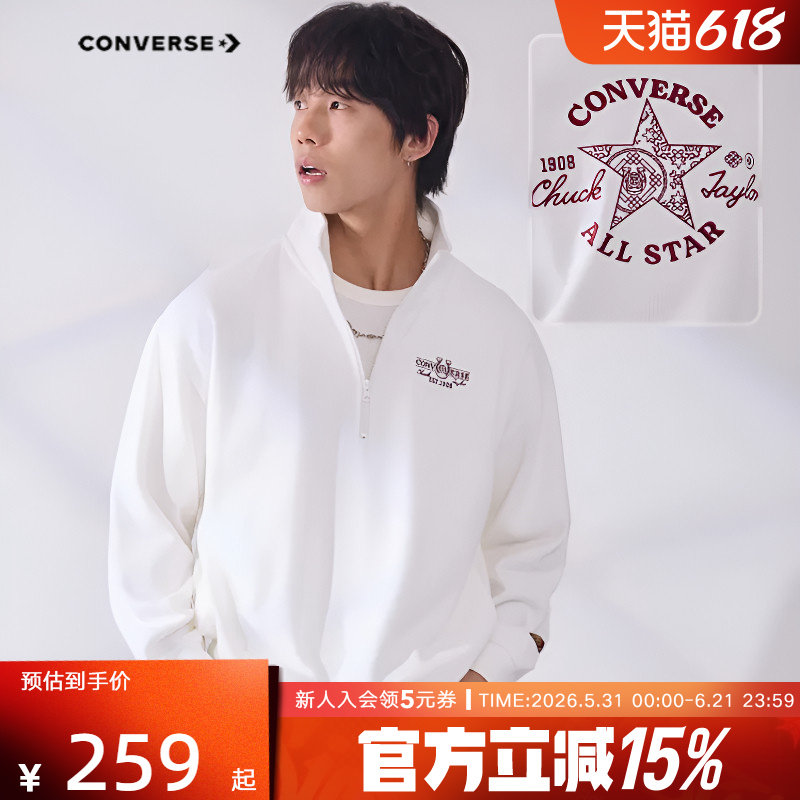匡威男女刺绣高领毛衣新品马年起飞新年款半拉链套头衫UCJ392-W2Y