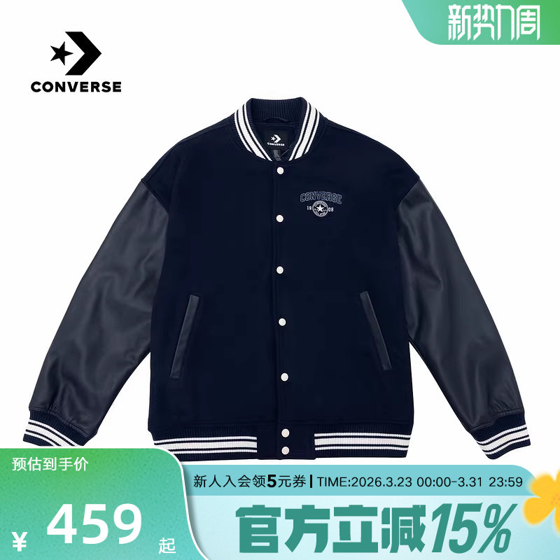 Converse匡威男女棉服春季新品拼接学院风夹克休闲外套UCJ