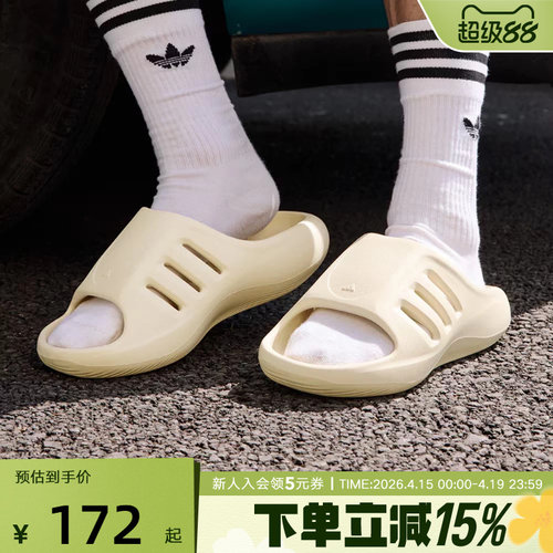 adidas阿迪达斯凉鞋夏ADIFOM IIINFINITY男女一字拖鞋JH8019