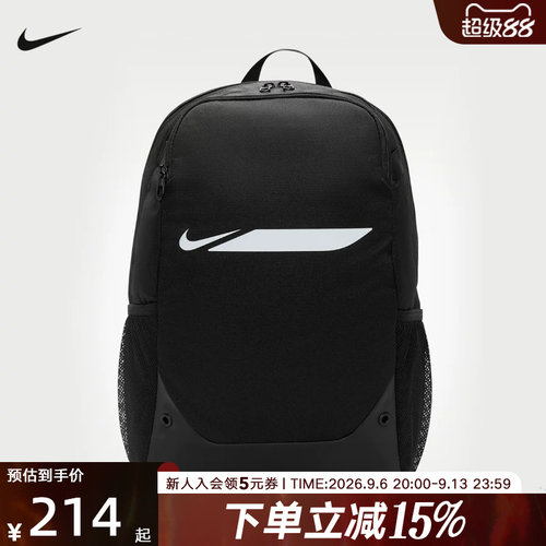 NIKE耐克男女双肩包足球运动训练休闲收纳时尚休闲背包IO0915-010