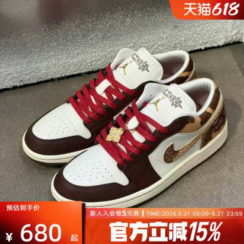 NIKE耐克Jordan乔丹AJ1马年CNY男女同款低帮运动休闲鞋IQ5321-121