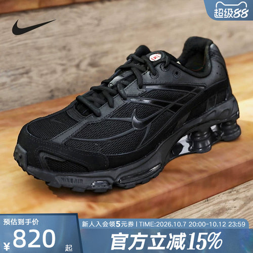 Nike耐克男鞋26新款SHOX RIDE 2缓震运动鞋复古跑步鞋IO4296-002