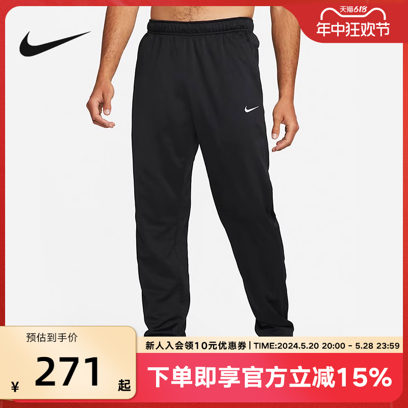 NIKE耐克THERMA-FIT男子训练长裤春秋新款卫裤保暖加厚DQ4857-010 运动服/休闲服装 运动长裤 原图主图