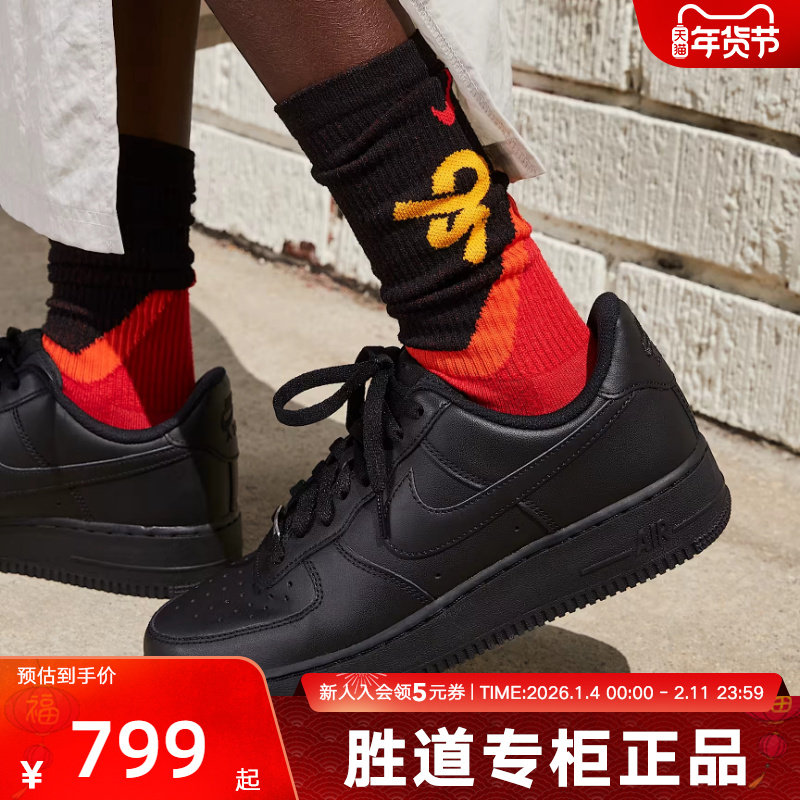 【尖货】耐克男鞋Air Force 1空军一号纯黑复古运动板鞋CW2288,运动鞋new,运动休闲鞋,淘宝优惠券,粉丝福利购,淘宝优惠卷