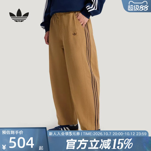 adidas阿迪达斯三条纹弯刀裤