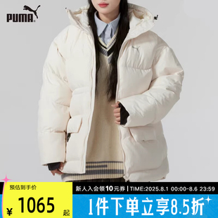 PUMA彪马2024冬季 女子保暖舒适休闲运动连帽羽绒服外套 629740