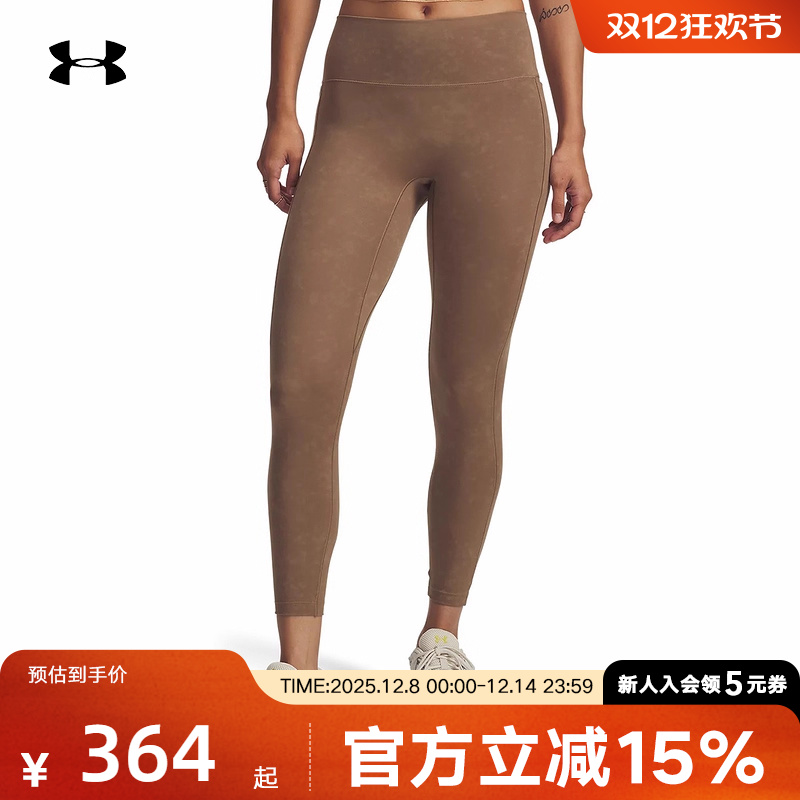 UA安德玛秋冬新款Meridian女士训练运动九分裤紧身裤6003992-263