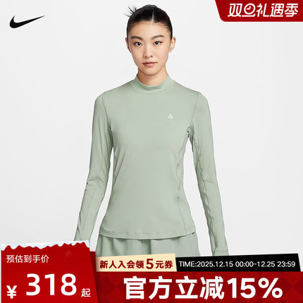 NIKE耐克秋季女子ACG户外越野跑步速干健身运动长袖T恤FN1964-370
