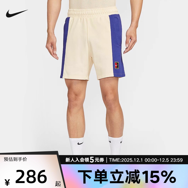 NIKE耐克网球服男子25年法网运动训练速干吸湿透气短裤FZ6952-110