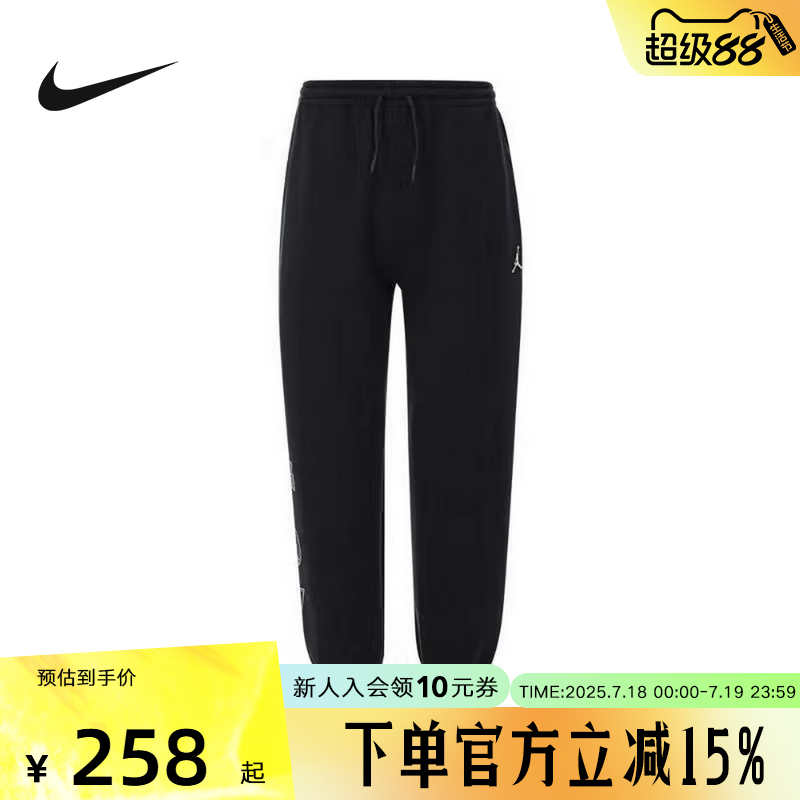 NIKE耐克童裤春秋季新款儿童针织长裤男童运动休闲卫裤HV1595-010