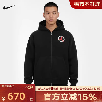 NIKE耐克男子夹克2026春季新款连帽运动休闲针织外套 IF1811-010