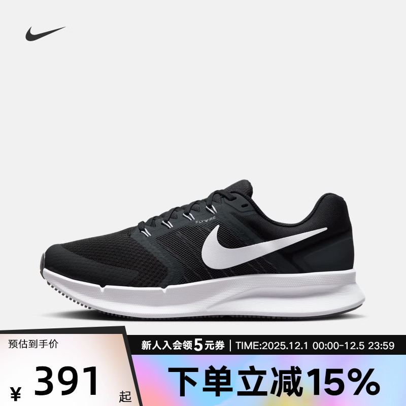 耐克男鞋女鞋春季网面新款跑步鞋