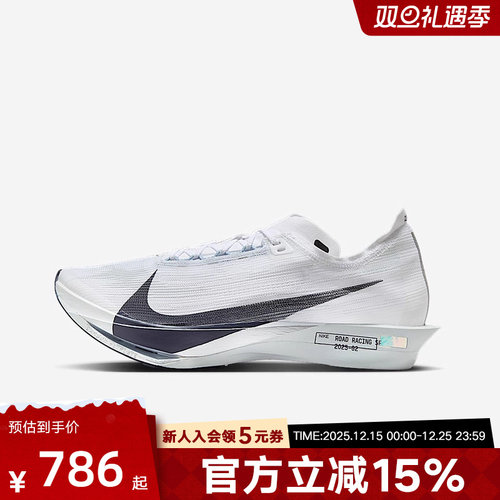 NIKE耐克男鞋Streakfly 2软碳板运动鞋黑白色竞速跑鞋HF6416-100