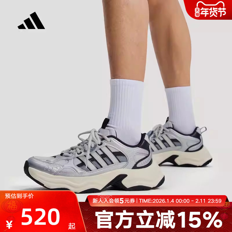 adidas阿迪达斯缓震复古跑步风运动老爹鞋2026春男女休闲鞋KJ9522,运动鞋new,运动休闲鞋,淘宝优惠券,粉丝福利购,淘宝优惠卷