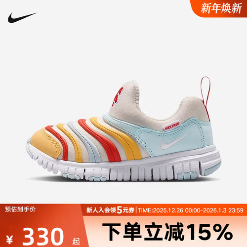 NIKE耐克DYNAMO FREE马年脱缰系列新年款毛毛虫幼童运动鞋IQ1137