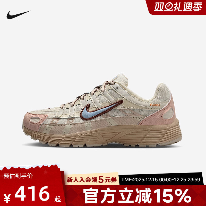 耐克男女童鞋P-6000米灰粉百搭耐磨低帮复古网面跑步鞋II4262-042