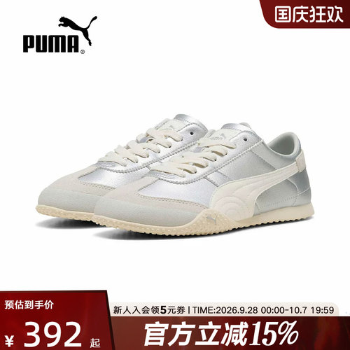 PUMA彪马女鞋春季新款BELLA复古运动休闲鞋T头鞋薄底鞋405256-08