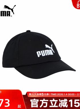 PUMA彪马2025春男女BB CAP AF运动休闲刺绣棒球帽鸭舌帽025907-05