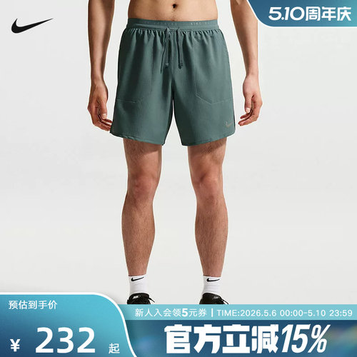 NIKE耐克男短裤夏新款训练裤速干透气二合一跑步运动裤IF2037-382