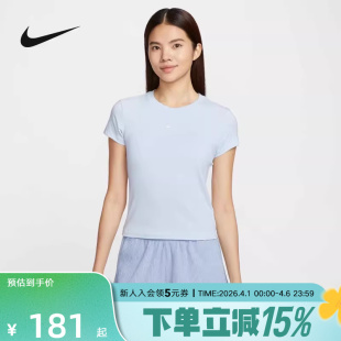 NIKE耐克女子T恤夏季 运动休闲舒适透气短袖 FV5509 423 新款