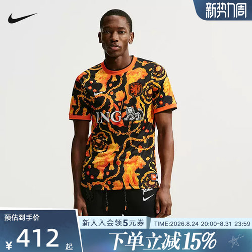NIKE荷兰队 X PATTA男子速干短袖t恤足球上衣印花半袖IH1678-010