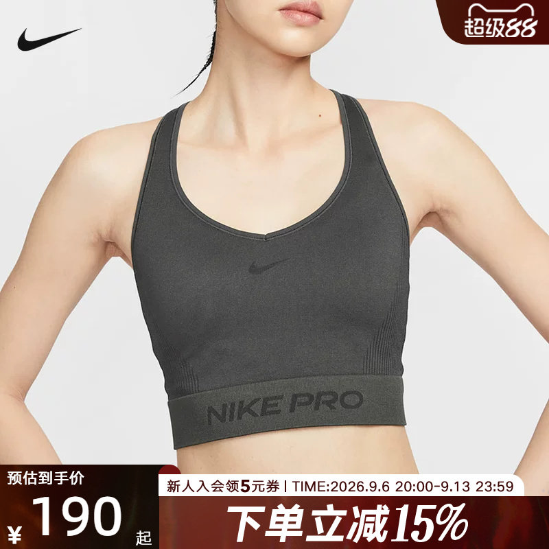 NIKE耐克PRO女子训练背心跑步健身服速干透气运动内衣IB9415-070