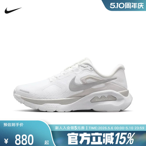 NIKE耐克女鞋超级稳程 Structure Plus 透气公路跑步鞋HQ3049-100