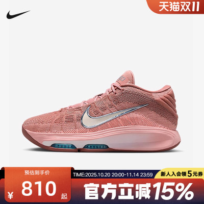 Nike耐克G.T. HUSTLE 3男女实战篮球鞋冬季运动轻便 FV5952-602
