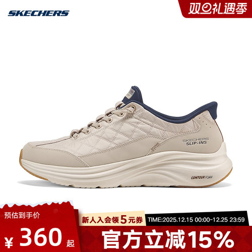 Skechers斯凯奇男士悠步鞋一脚蹬闪穿舒适休闲运动鞋 232619/NTNV