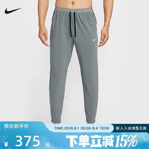 NiKE耐克DRI-FIT男子速干梭织跑步长裤春季新款运动裤HV4545-084