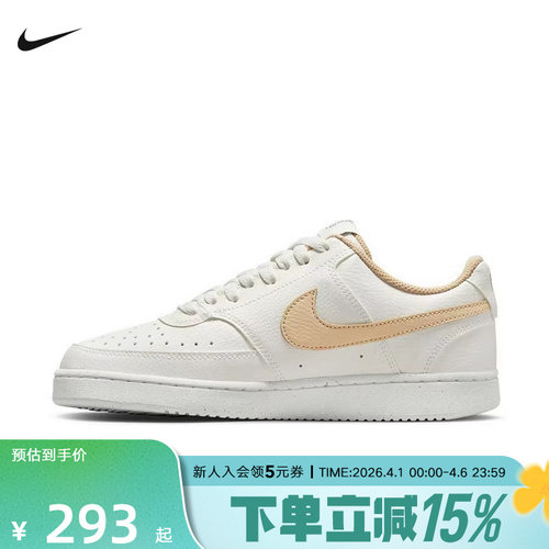 NIKE耐克女鞋春新款COURT粉白低帮板鞋运动休闲鞋DV5456-111