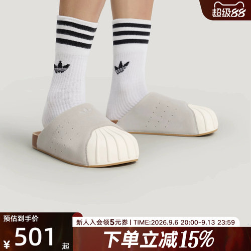 adidas阿迪达斯三叶草2026秋中性贝壳头经典穆勒鞋休闲拖鞋LC0422