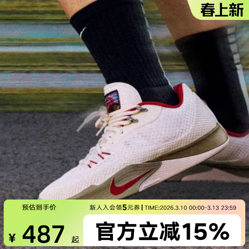 Nike耐克男鞋马年限定新年款气焰S.T. FLARE实战篮球鞋IQ1128-162