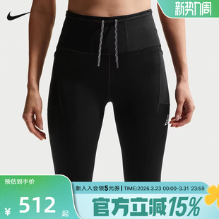IO9646 FIT速干高腰越野跑步九分紧身裤 010 春Dri NIKE耐克ACG女裤