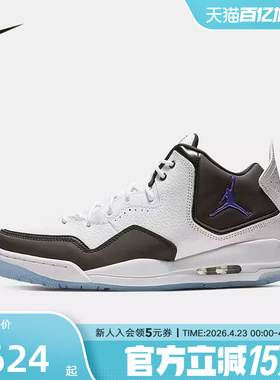 Nike耐克男鞋JORDAN AJ23 黑白运动鞋实战训练篮球鞋AR1000-104