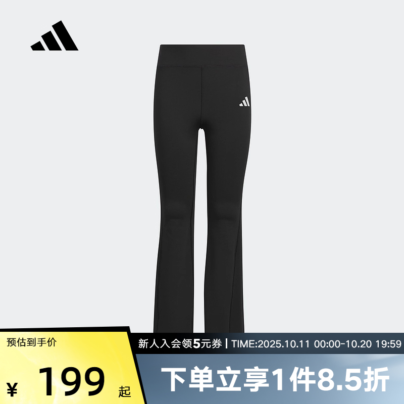 adidas阿迪达斯秋季新款女大童速干健美紧身运动休闲裤子 KF4959