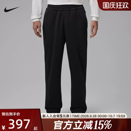 NIKE耐克男子休闲运动裤宽松束脚长裤冬季新款黑色针织IM7554-010