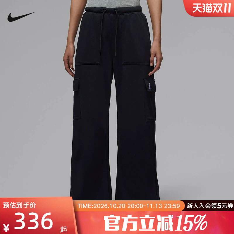 耐克女裤2026春季新款Jordan刺绣工装风大口袋运动长裤IF1061-010