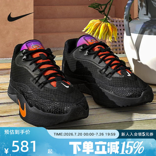 【大码】耐克男鞋NIKE S.T. FLARE EP场上实战篮球鞋 IH7327-080
