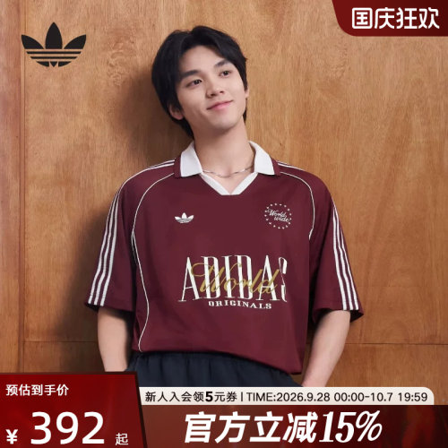 【李现同款】阿迪达斯三叶草男休闲运动V领短袖POLO衫上衣 KY2193