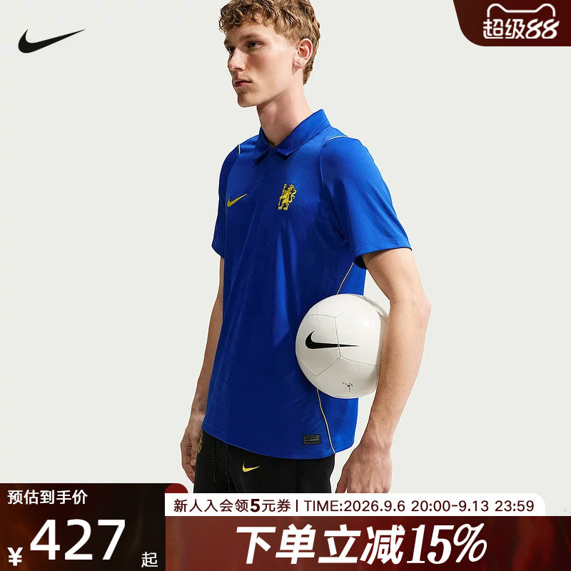NIKE耐克2026/27赛季切尔西男子速干足球短袖t恤球衣 II1904-453