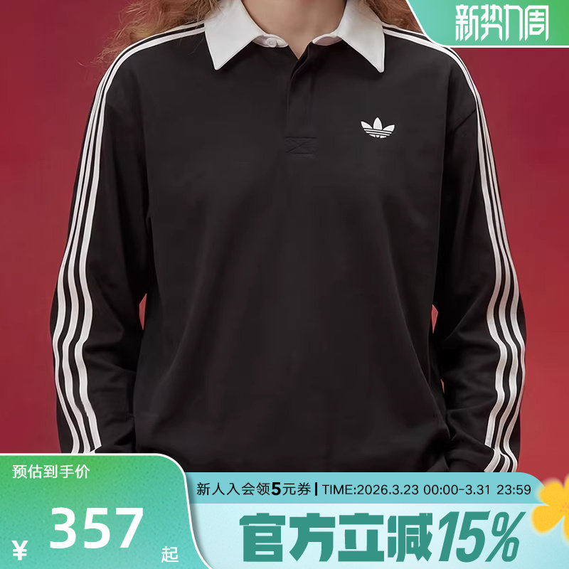 adidas阿迪达斯三叶草春男棉质橄榄球风休闲宽松长袖POLO衫