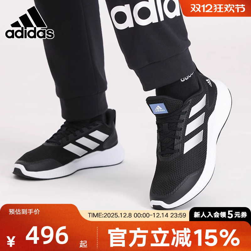 阿迪达斯跑步鞋2022春季新款