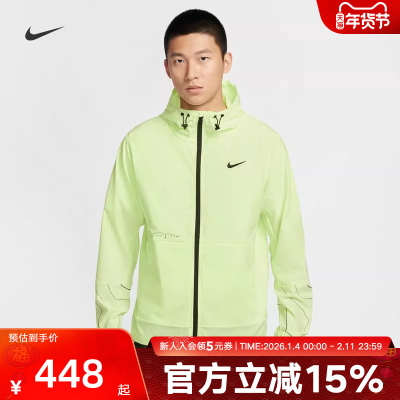 NIKE耐克外套男冬新款皮肤衣轻薄透气速干运动连帽夹克IF037