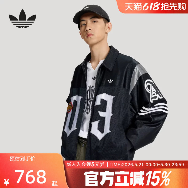 adidas阿迪达斯三叶草时髦夹克棒球服男女宽松早春薄外套 KS