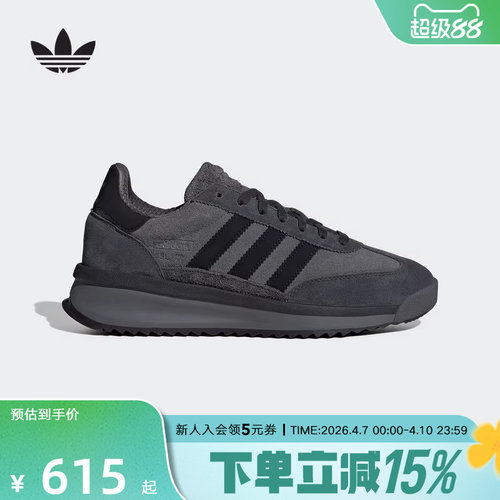 adidas阿迪达斯男女鞋SL72 RTN 经典运动休闲鞋「T头鞋」JH5091