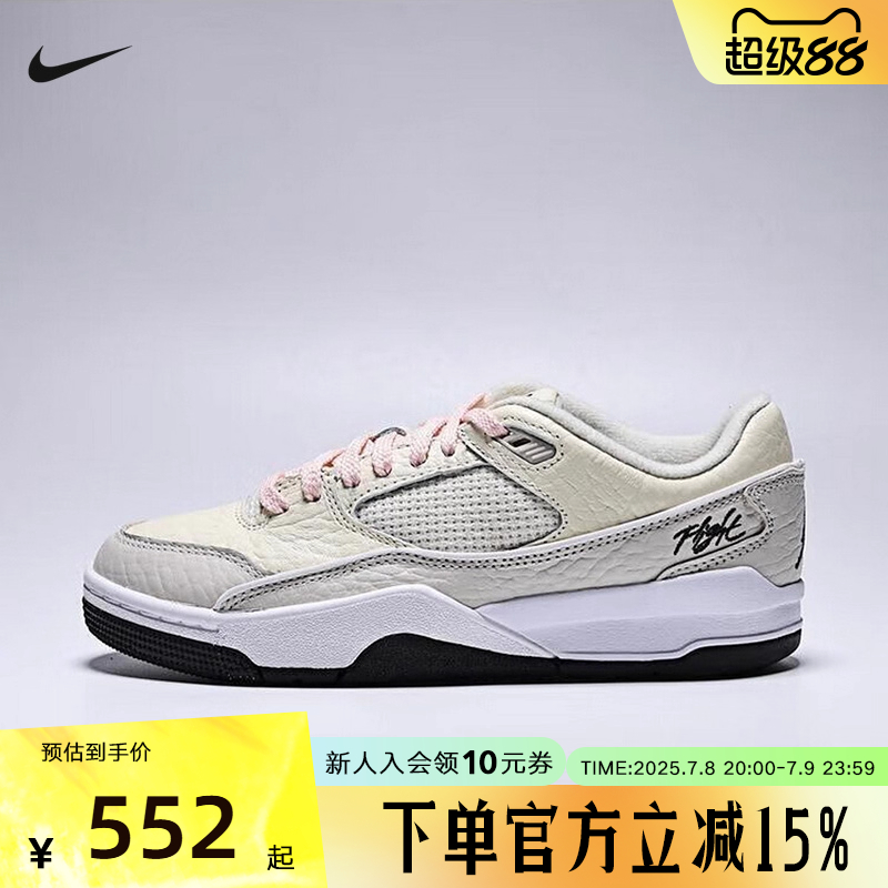 耐克女鞋JORDAN FLIGHT COURT运动鞋板鞋复古篮球鞋 IH4105-113